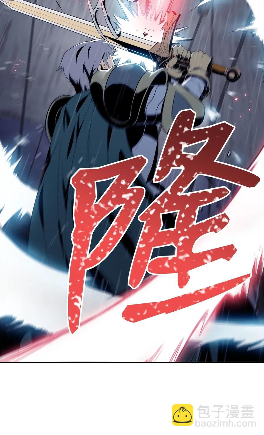 75 破釜沉舟(1/2)-第75话