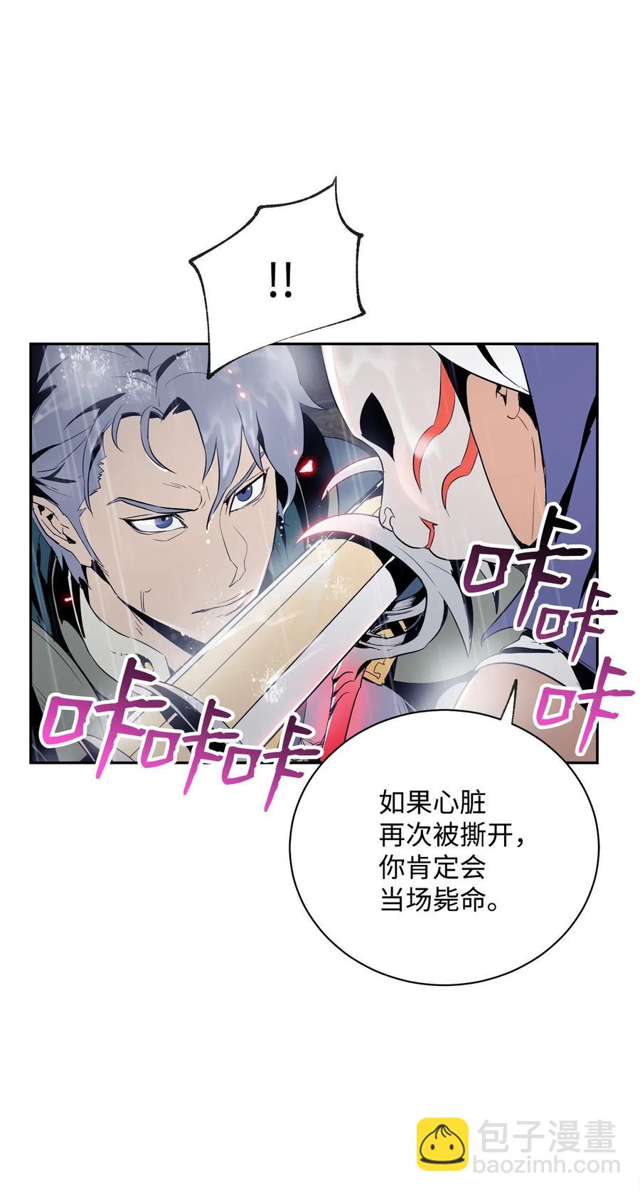75 破釜沉舟(1/2)-第75话
