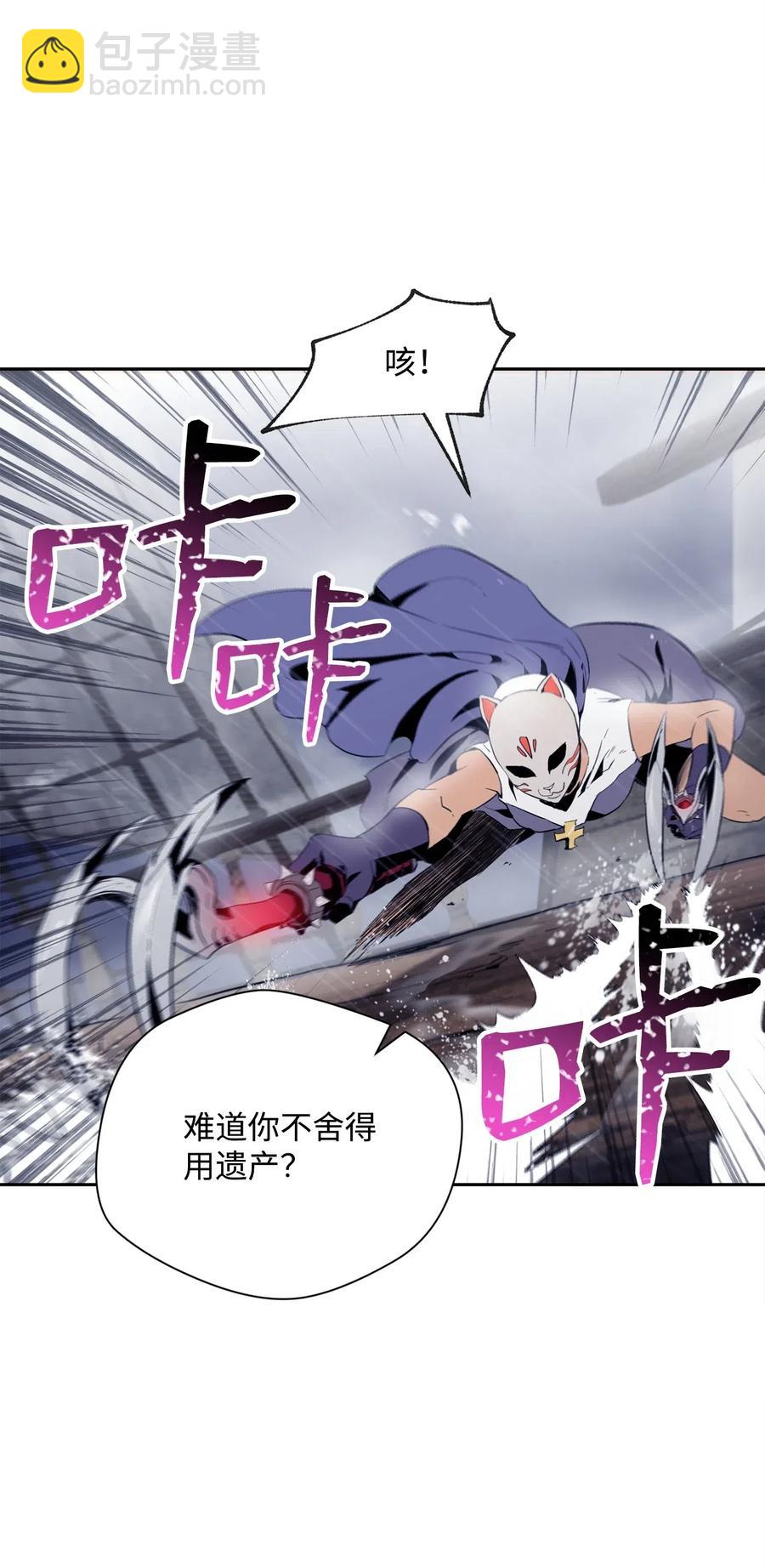 75 破釜沉舟(1/2)-第75话
