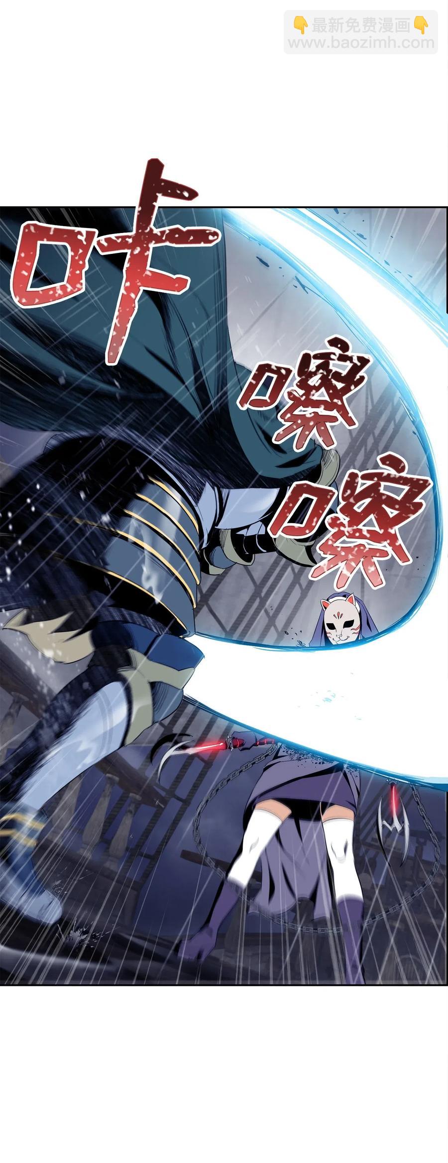 75 破釜沉舟(1/2)-第75话