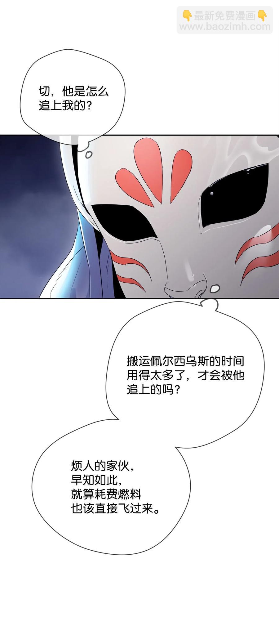 75 破釜沉舟(1/2)-第75话