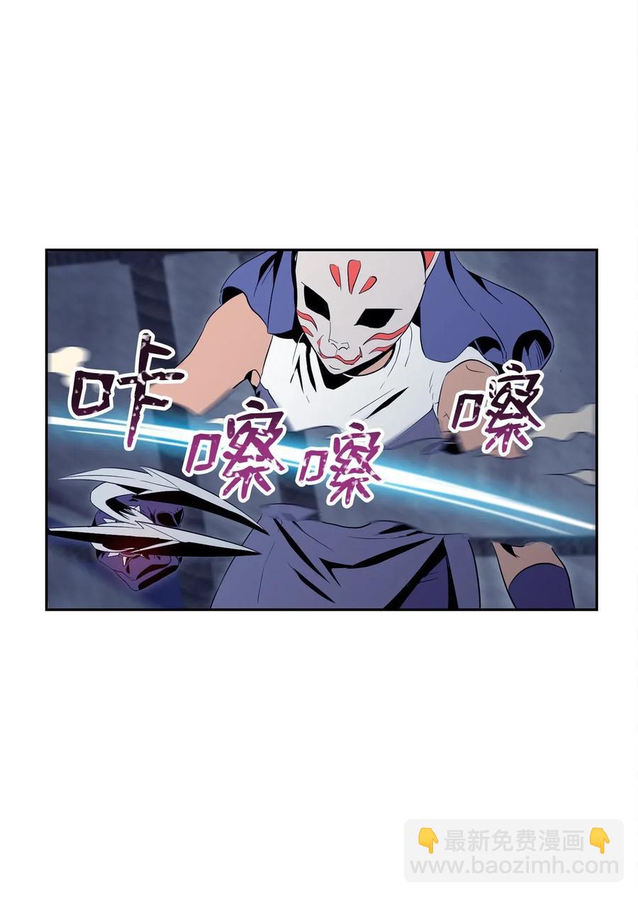 75 破釜沉舟(1/2)-第75话