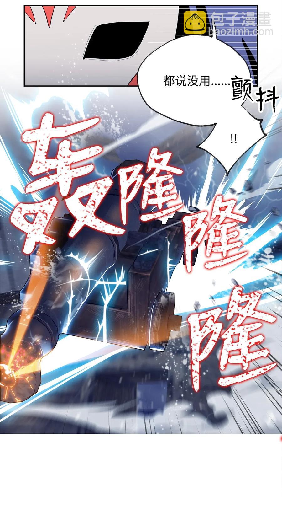 75 破釜沉舟(1/2)-第75话