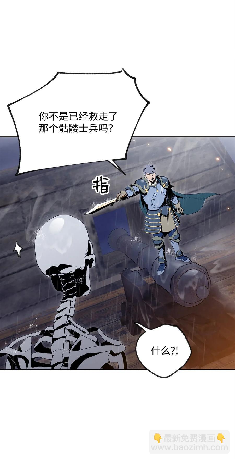 75 破釜沉舟(1/2)-第75话