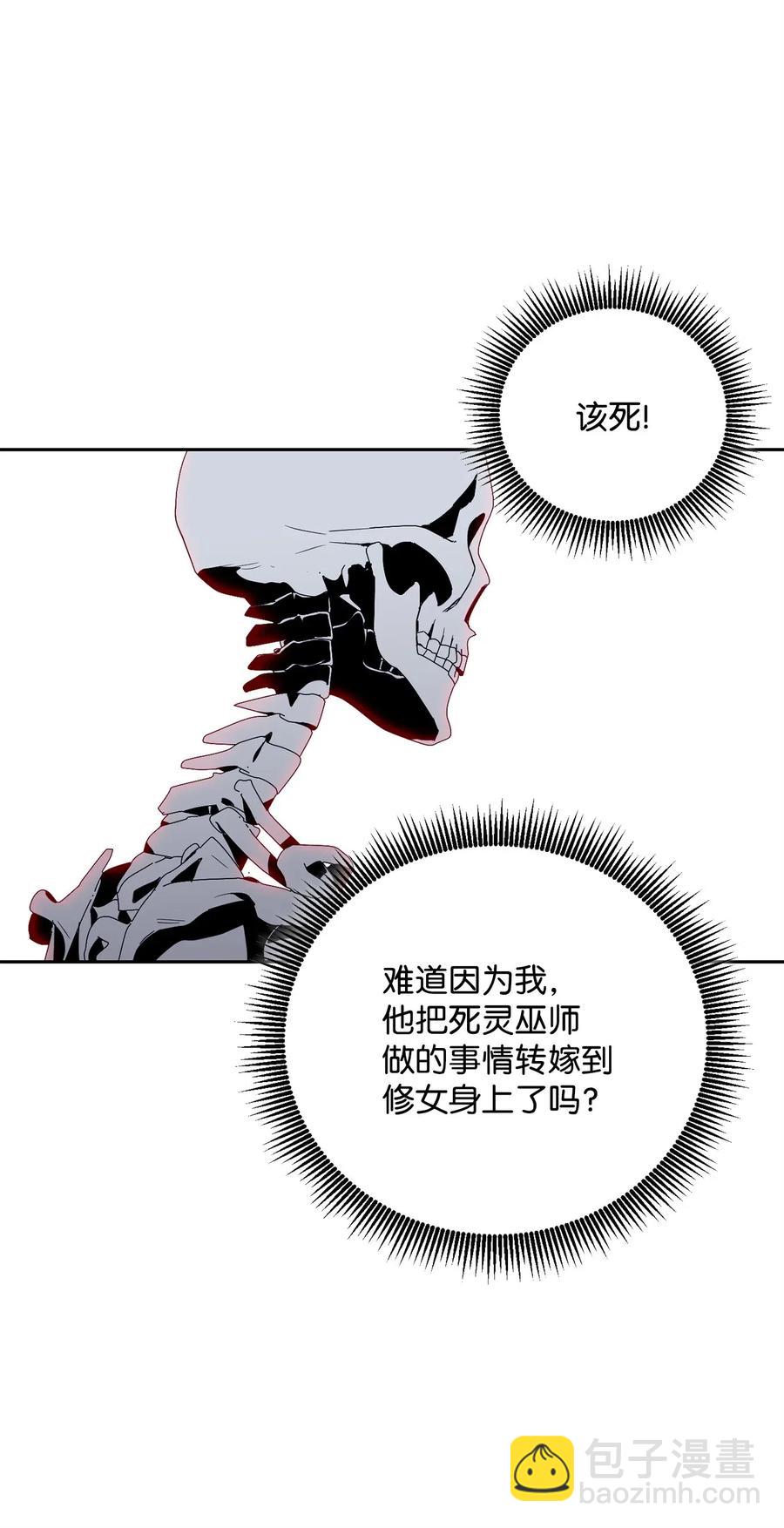 75 破釜沉舟(1/2)-第75话