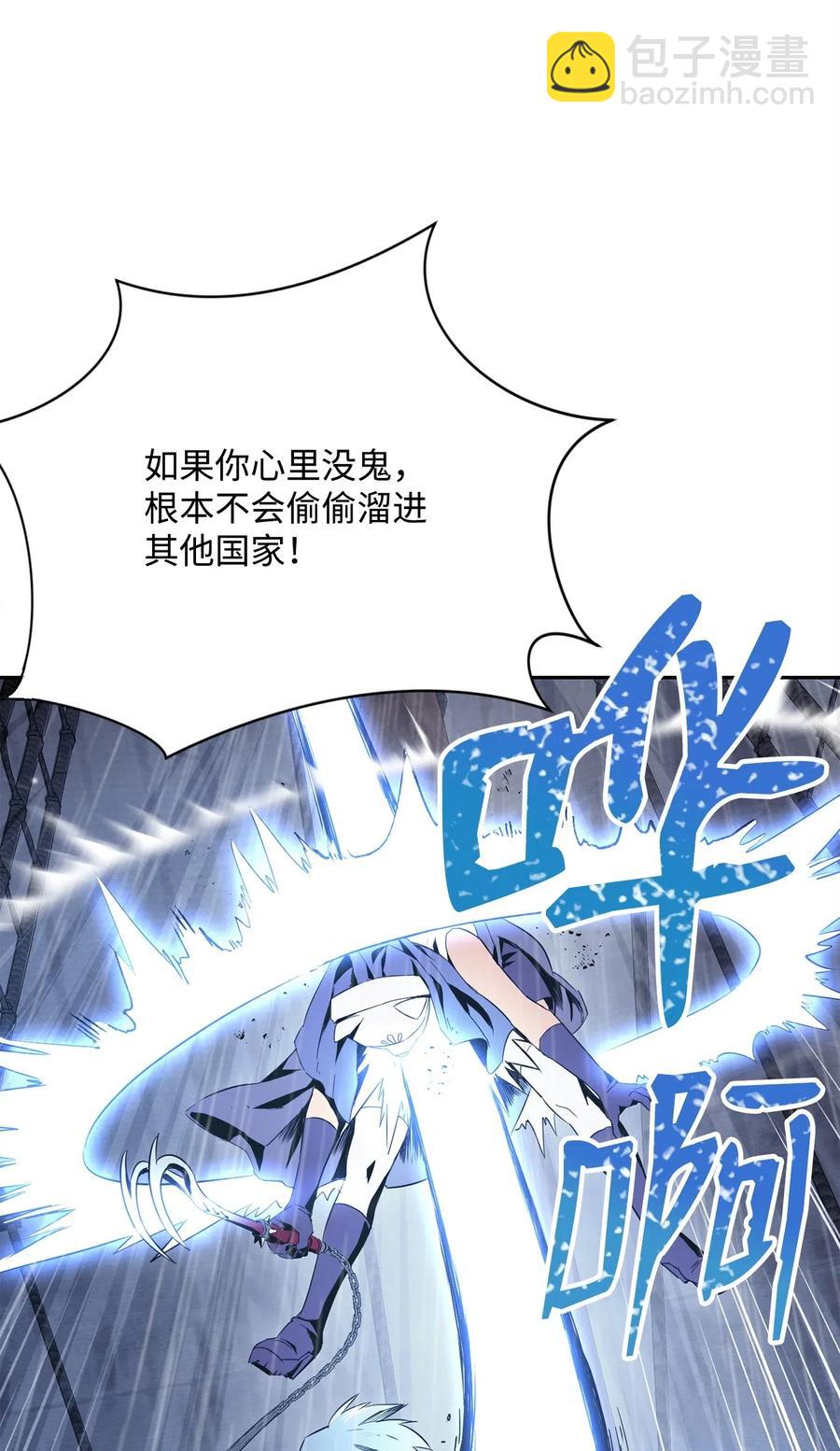 75 破釜沉舟(1/2)-第75话