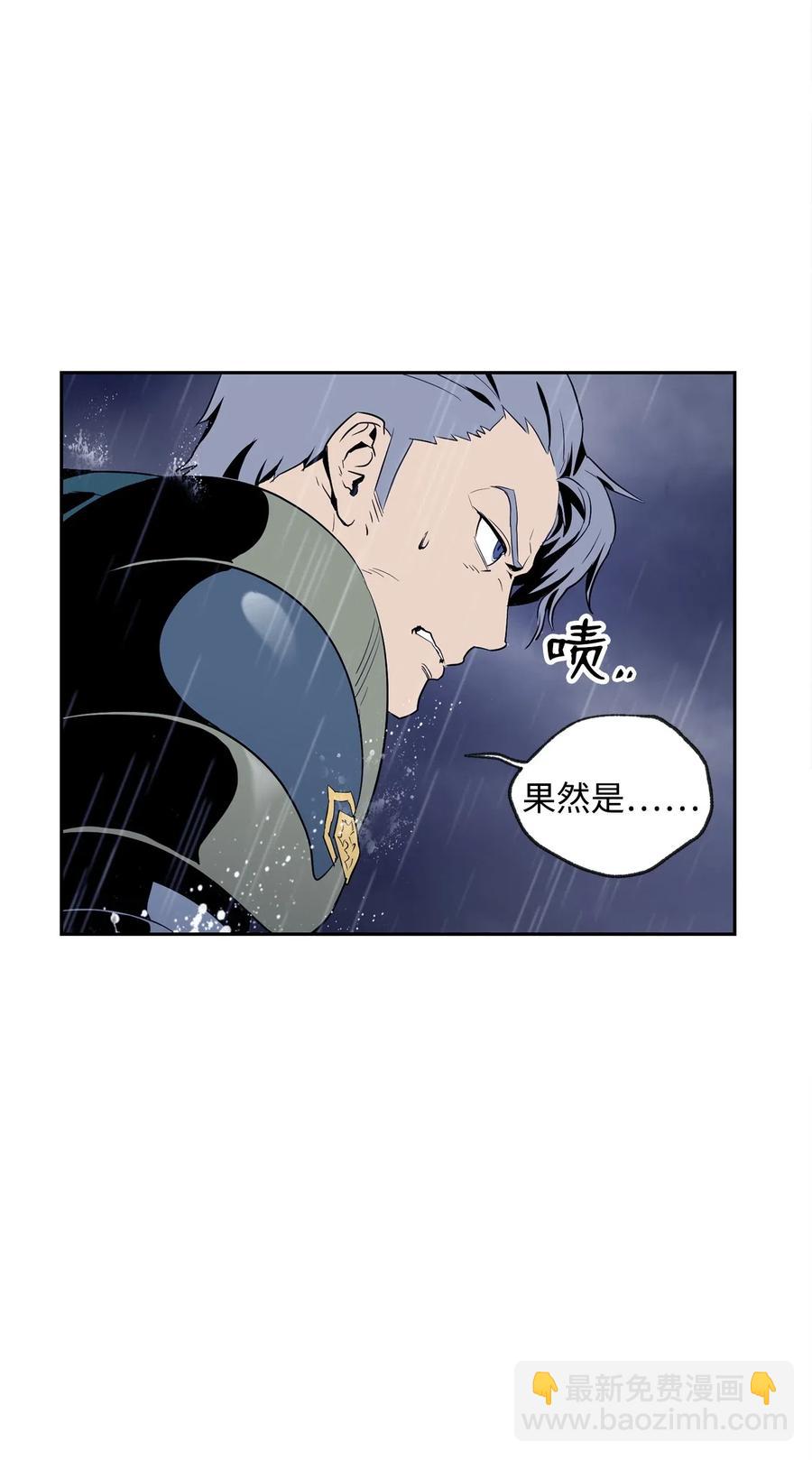 75 破釜沉舟(1/2)-第75话