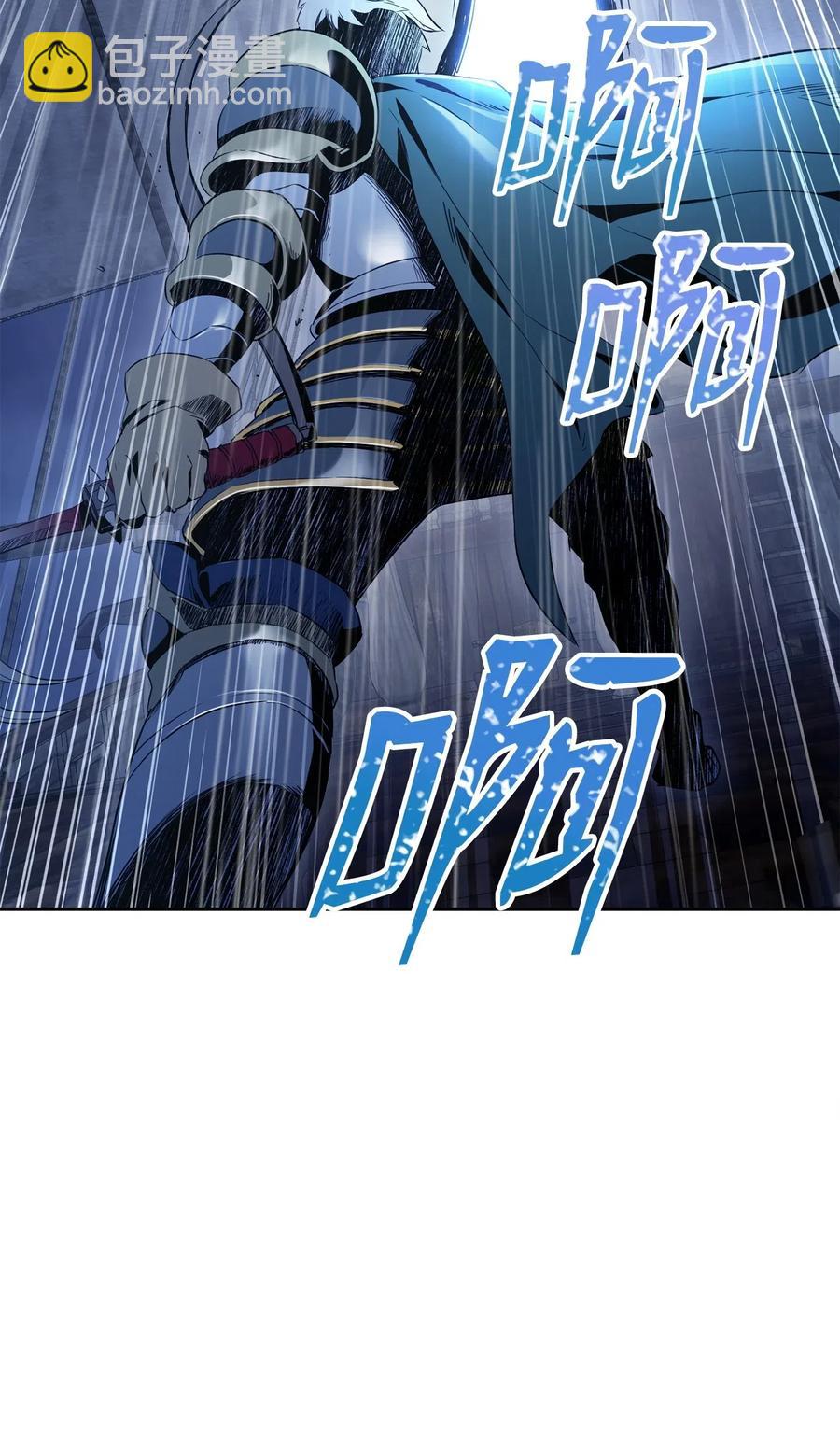 75 破釜沉舟(1/2)-第75话
