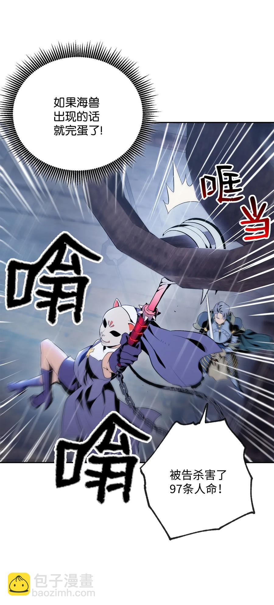 75 破釜沉舟(1/2)-第75话