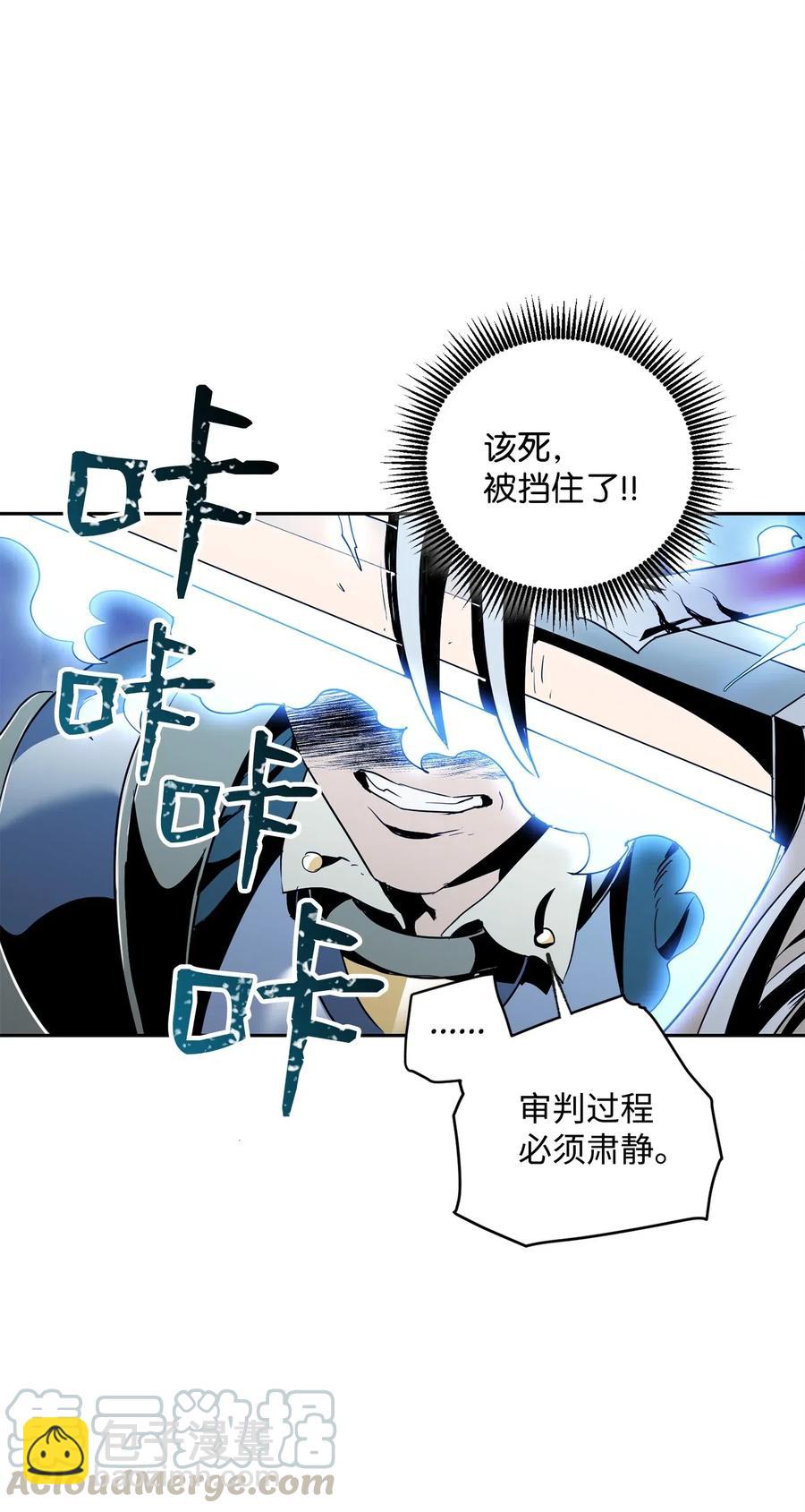 75 破釜沉舟(1/2)-第75话
