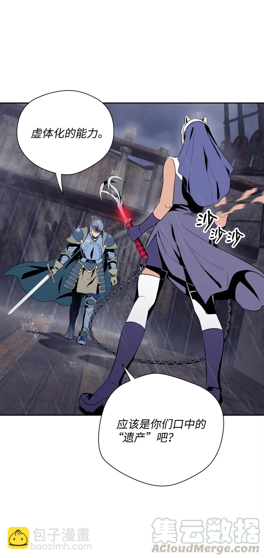 75 破釜沉舟(1/2)-第75话