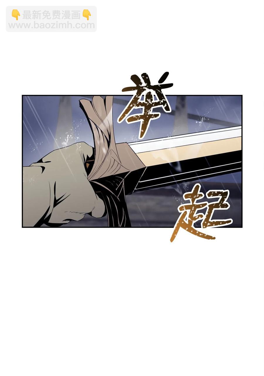 75 破釜沉舟(1/2)-第75话