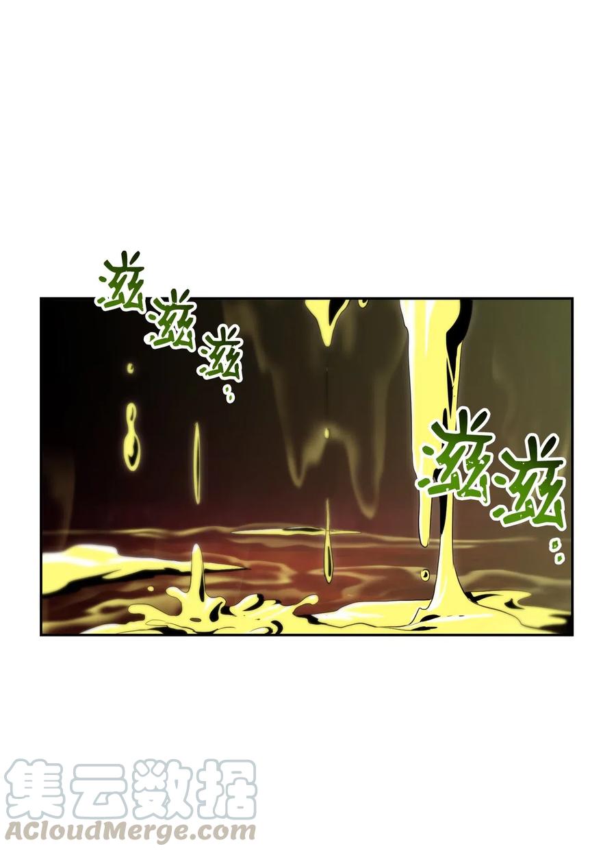 77 师父(1/2)-第77话