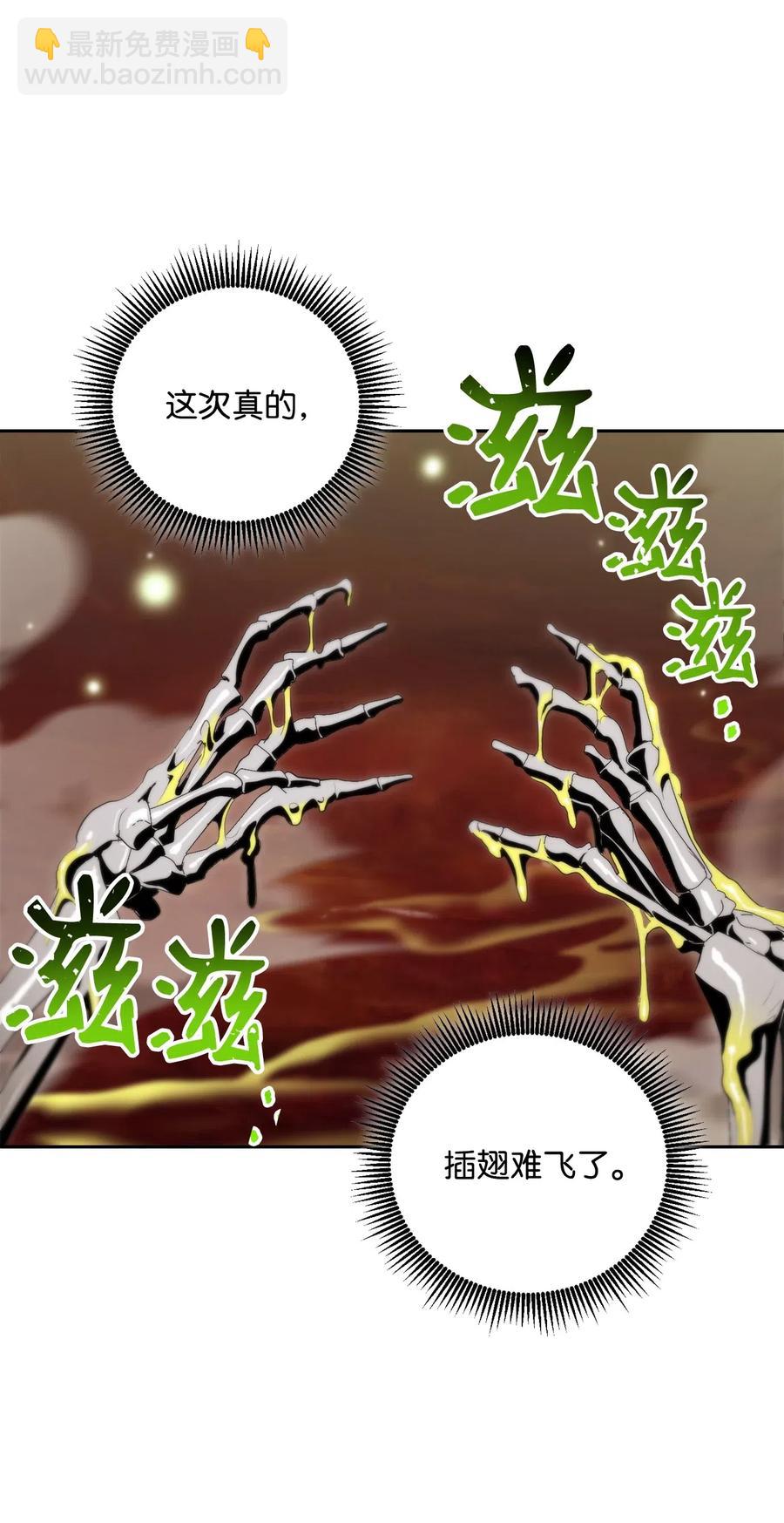 77 师父(1/2)-第77话