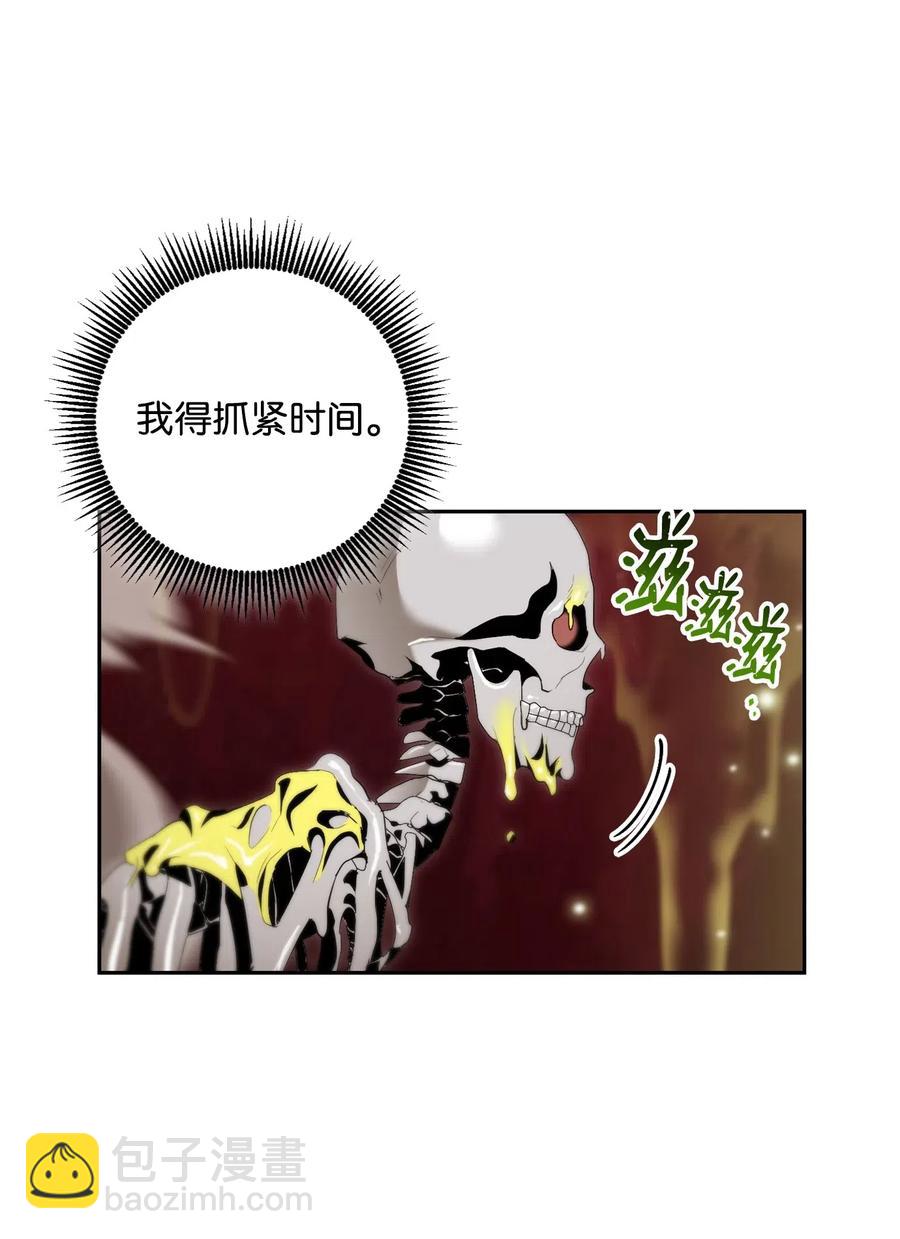 77 师父(1/2)-第77话