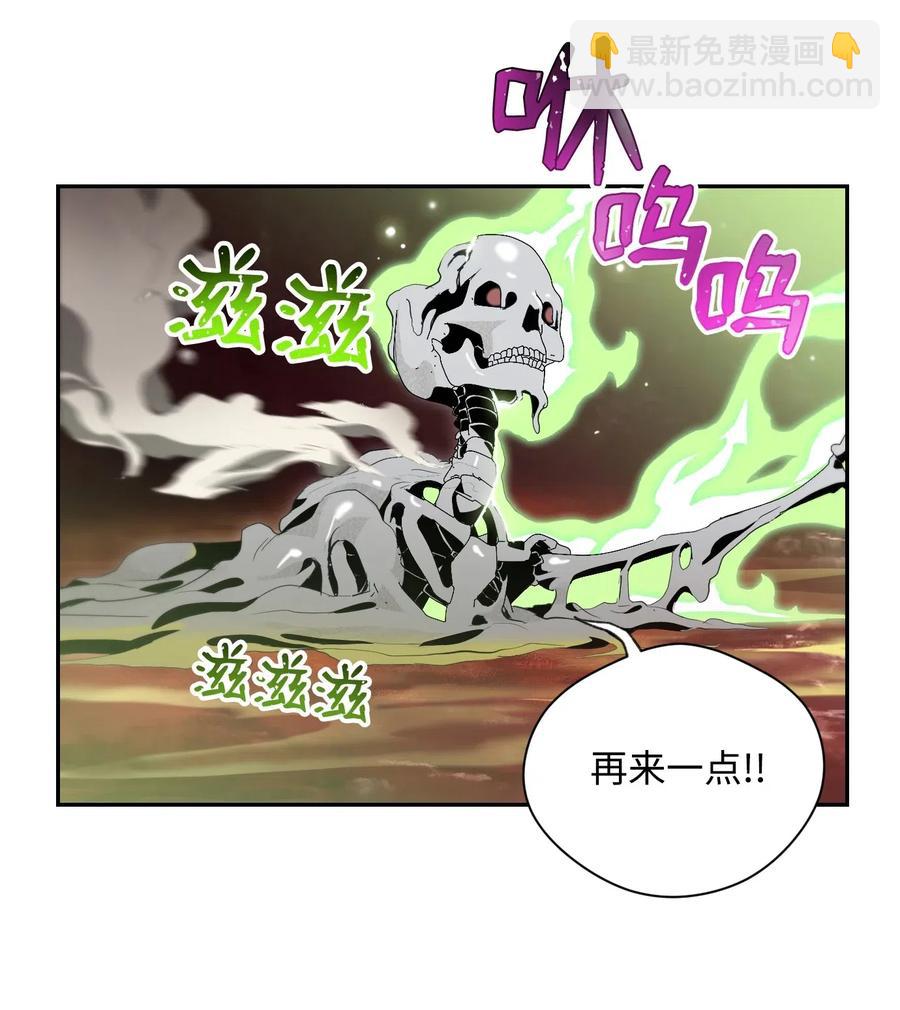 77 师父(1/2)-第77话