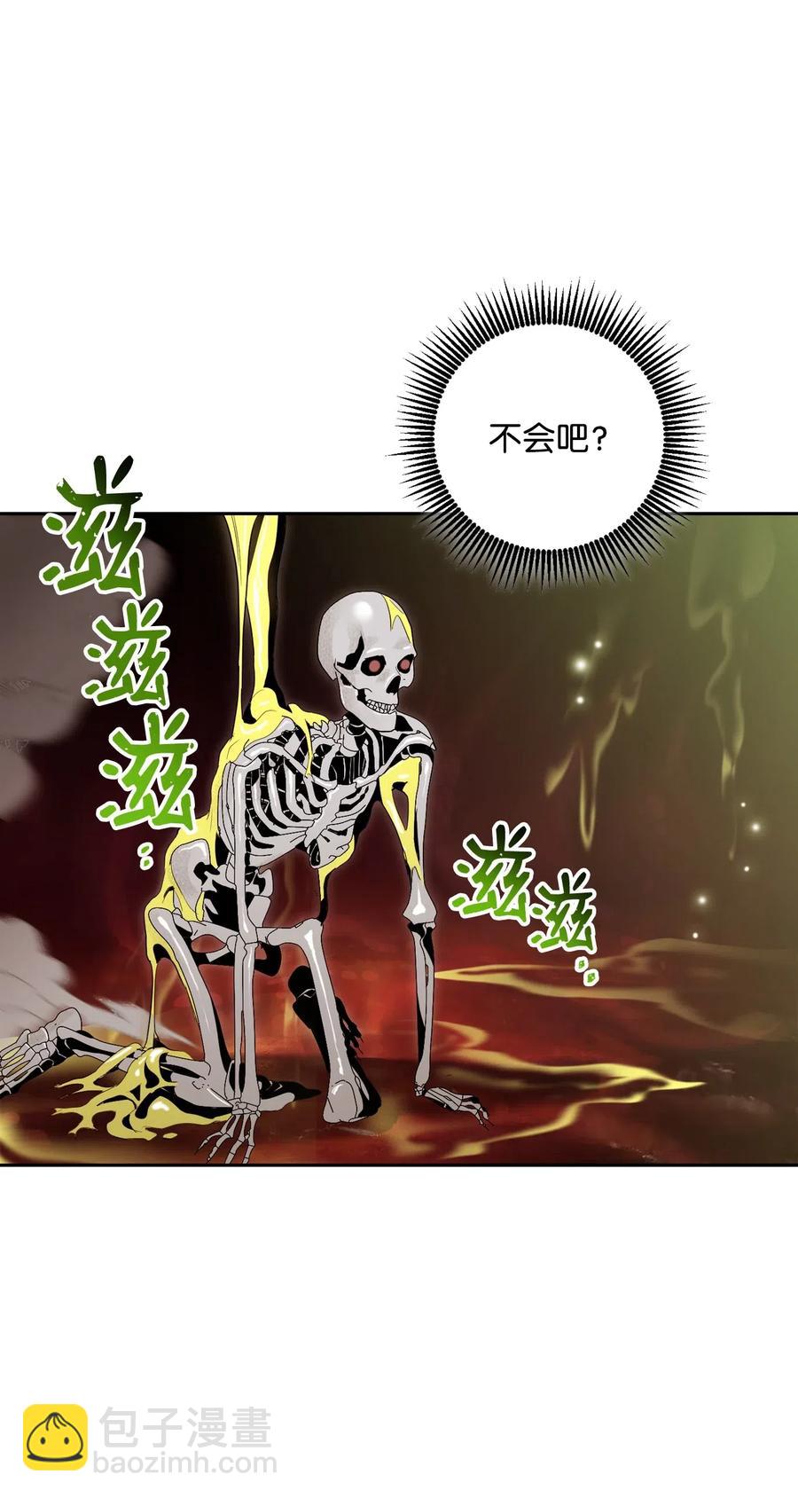 77 师父(1/2)-第77话
