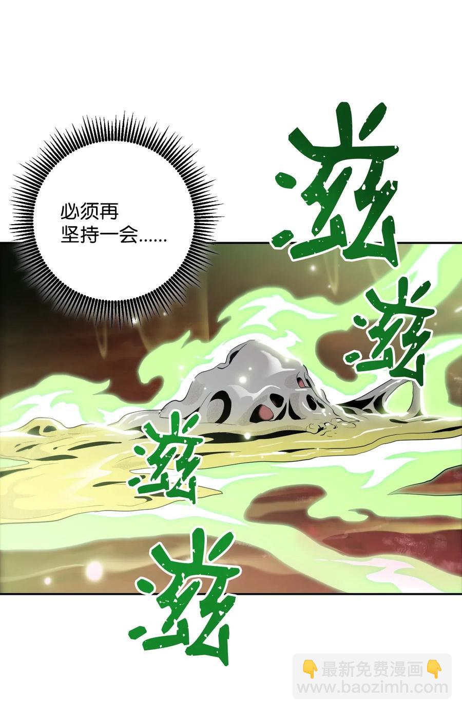 77 师父(1/2)-第77话