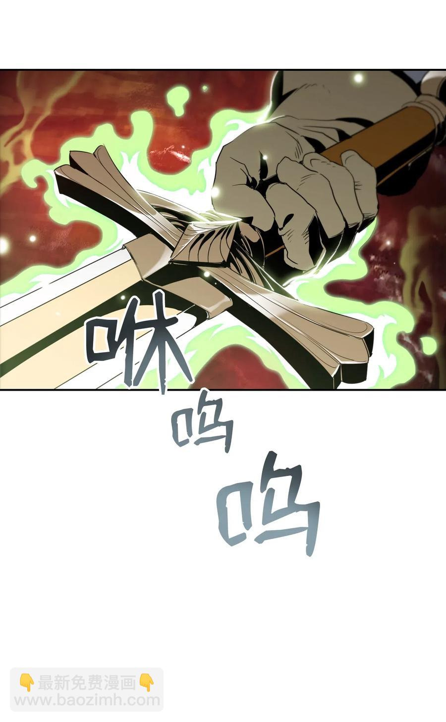 77 师父(1/2)-第77话
