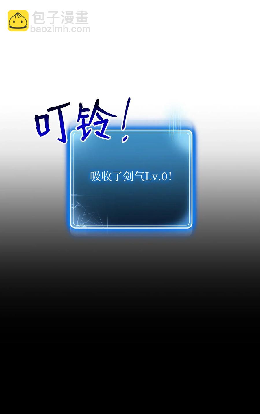 77 师父(1/2)-第77话