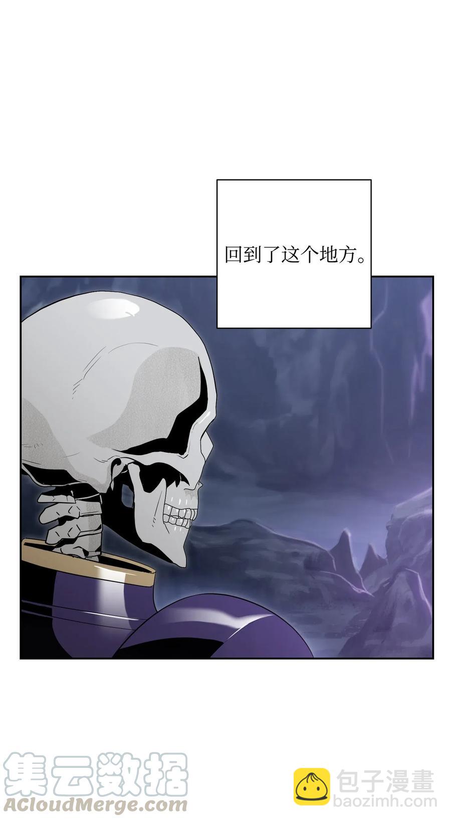 77 师父(1/2)-第77话