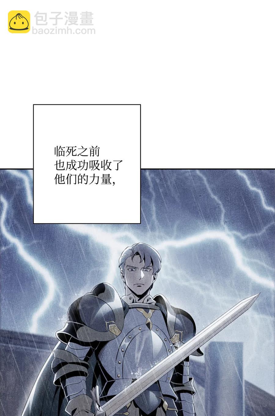 77 师父(1/2)-第77话