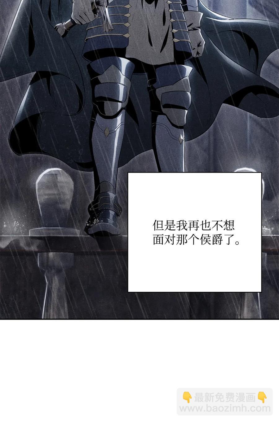 77 师父(1/2)-第77话