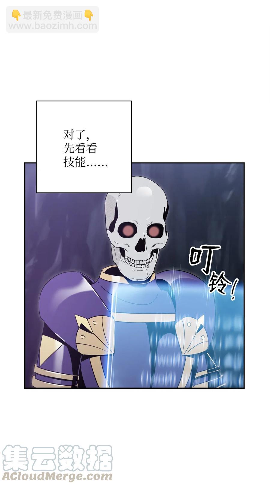 77 师父(1/2)-第77话