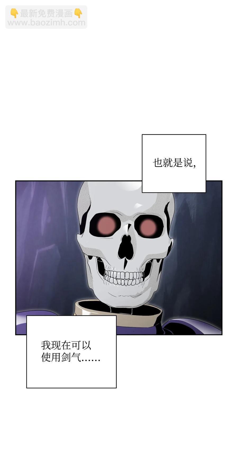 77 师父(1/2)-第77话