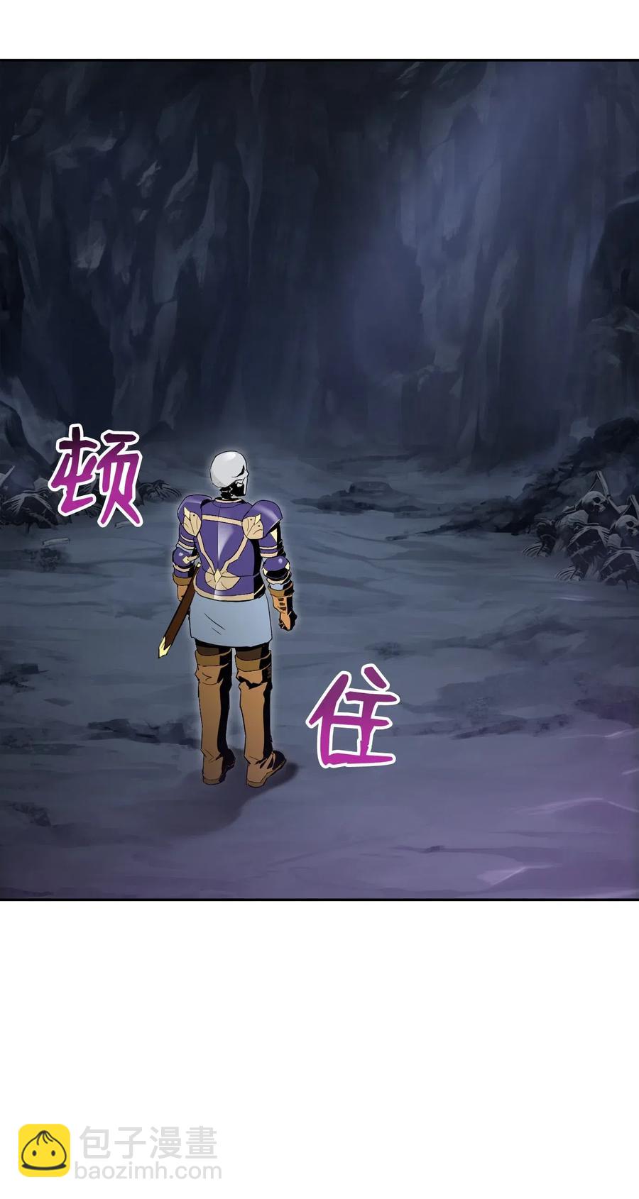 77 师父(1/2)-第77话