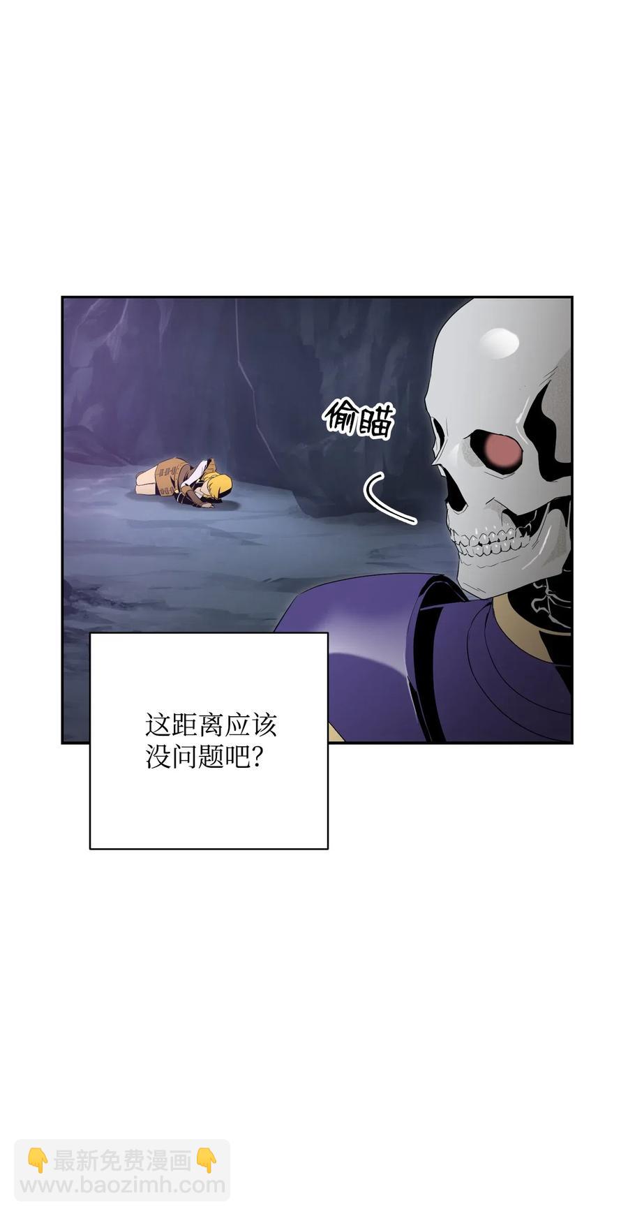 77 师父(1/2)-第77话