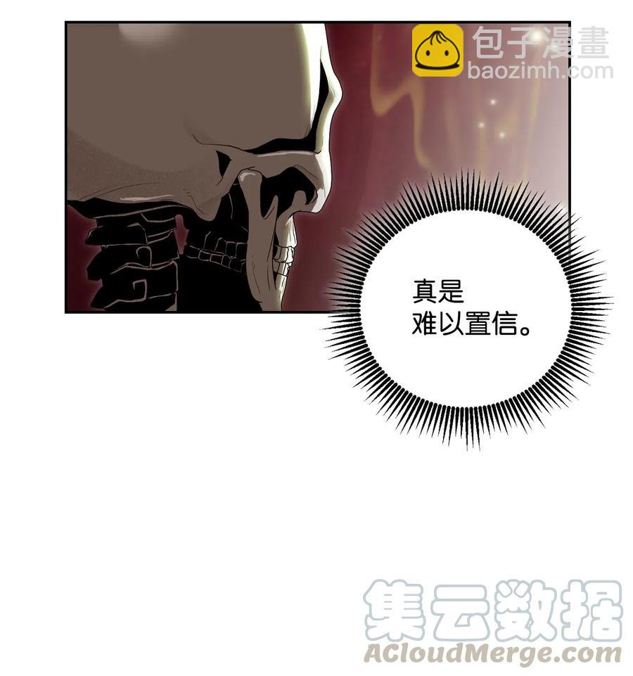 77 师父(1/2)-第77话
