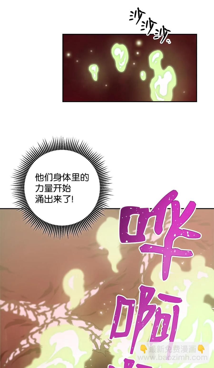 77 师父(1/2)-第77话