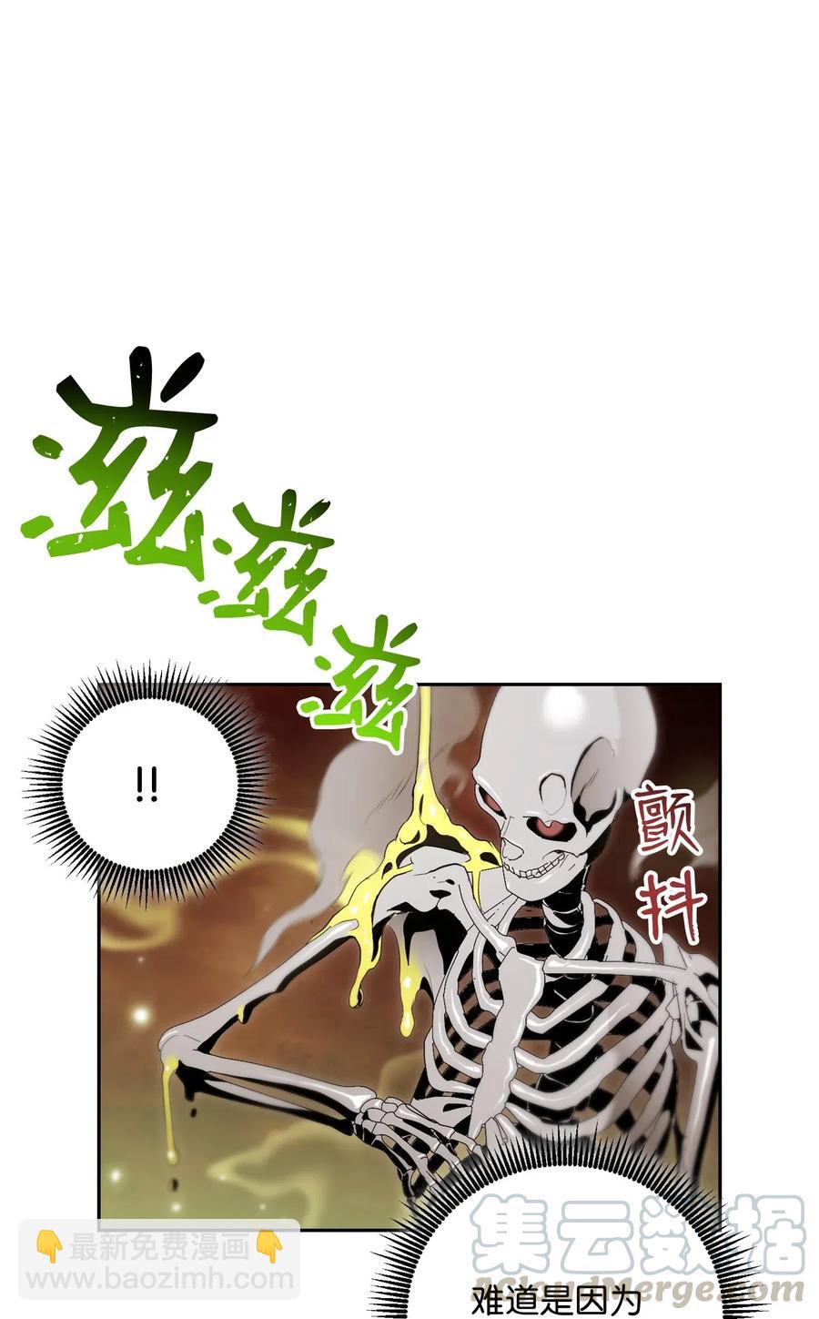 77 师父(1/2)-第77话