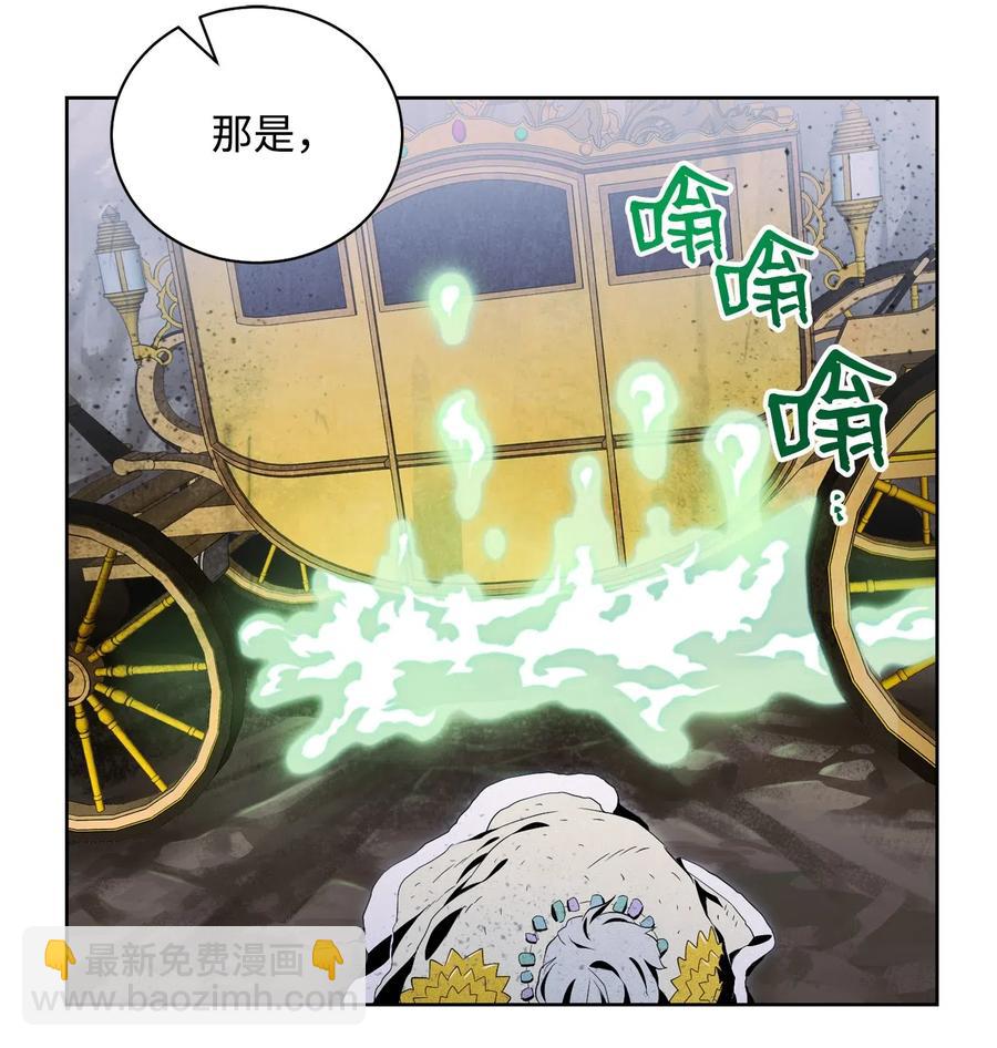 79 剑气(1/2)-第79话