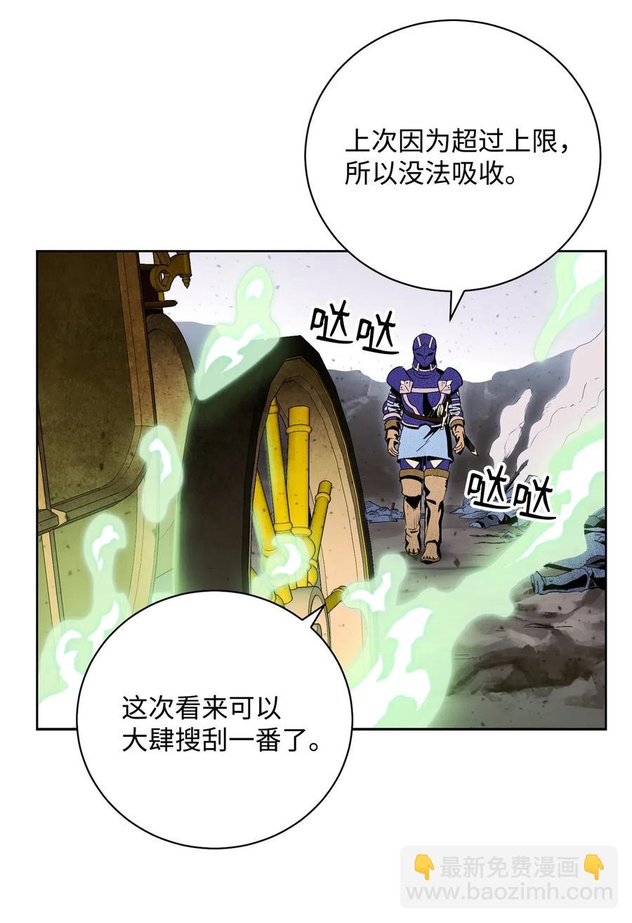 79 剑气(1/2)-第79话