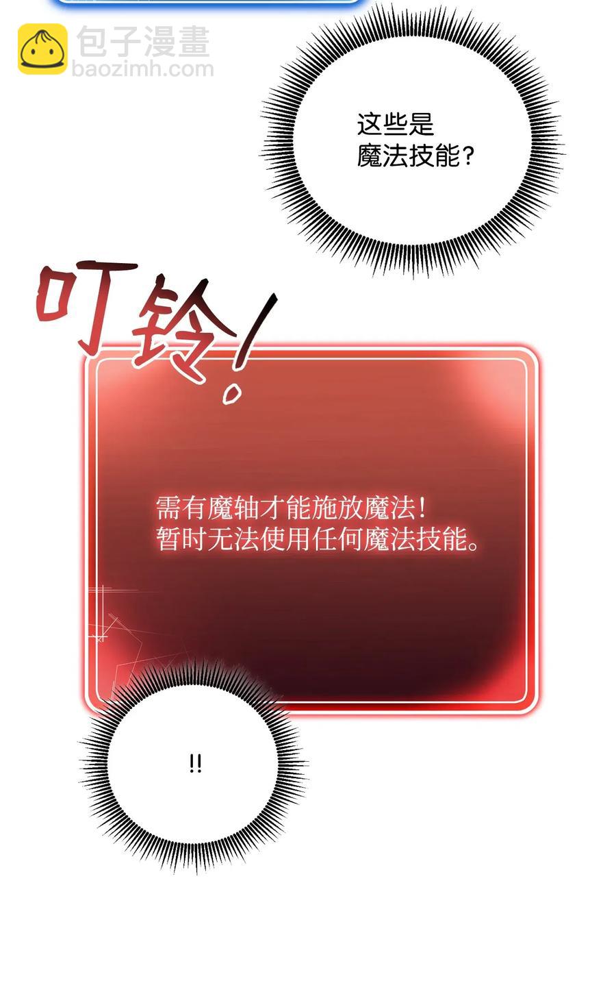 79 剑气(1/2)-第79话