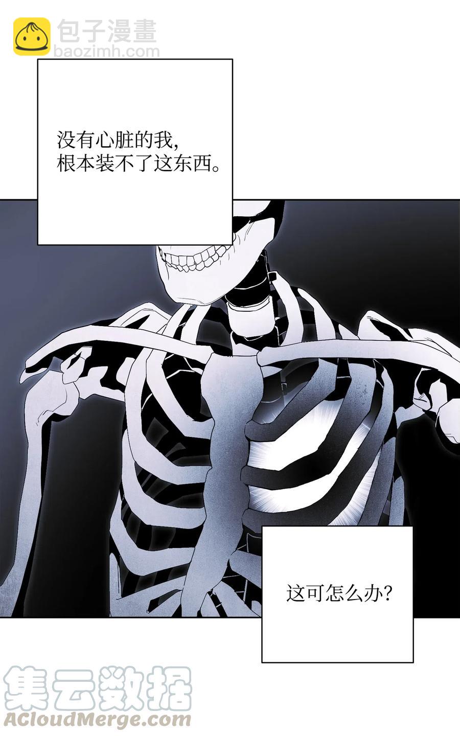 79 剑气(1/2)-第79话