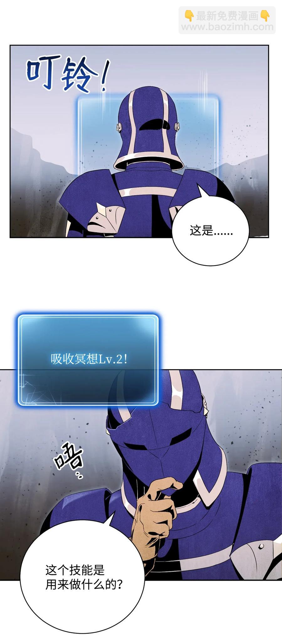 79 剑气(1/2)-第79话