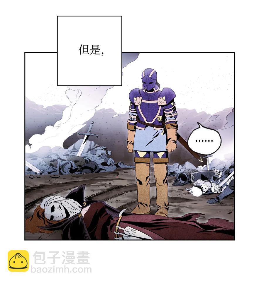 79 剑气(1/2)-第79话