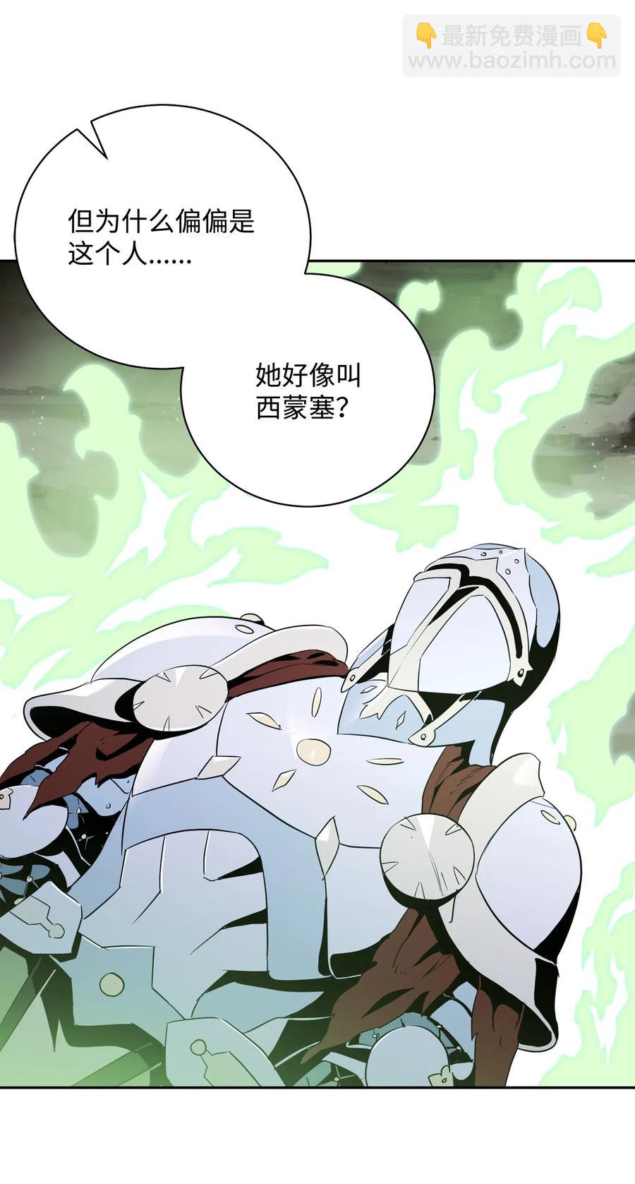 79 剑气(1/2)-第79话