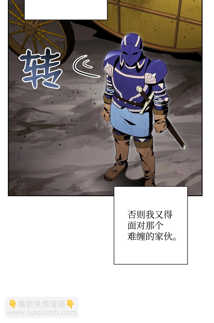 79 剑气(1/2)-第79话