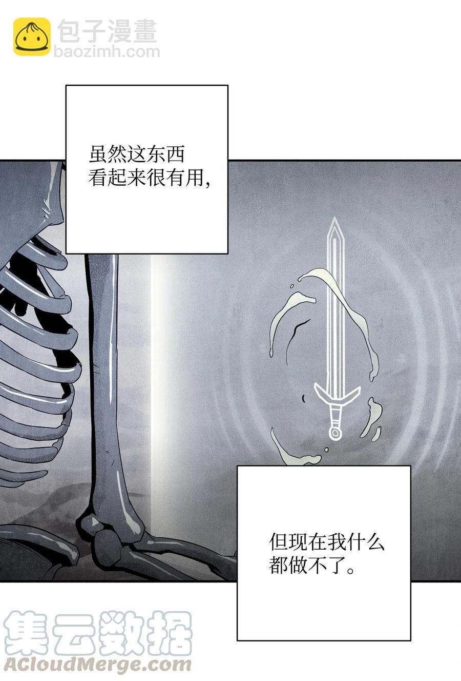 79 剑气(1/2)-第79话