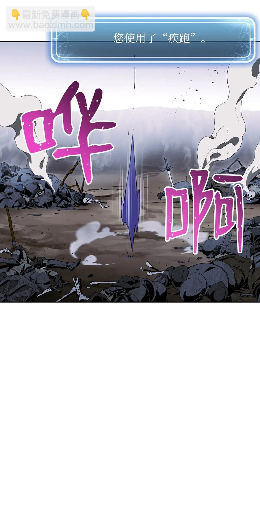 79 剑气(1/2)-第79话
