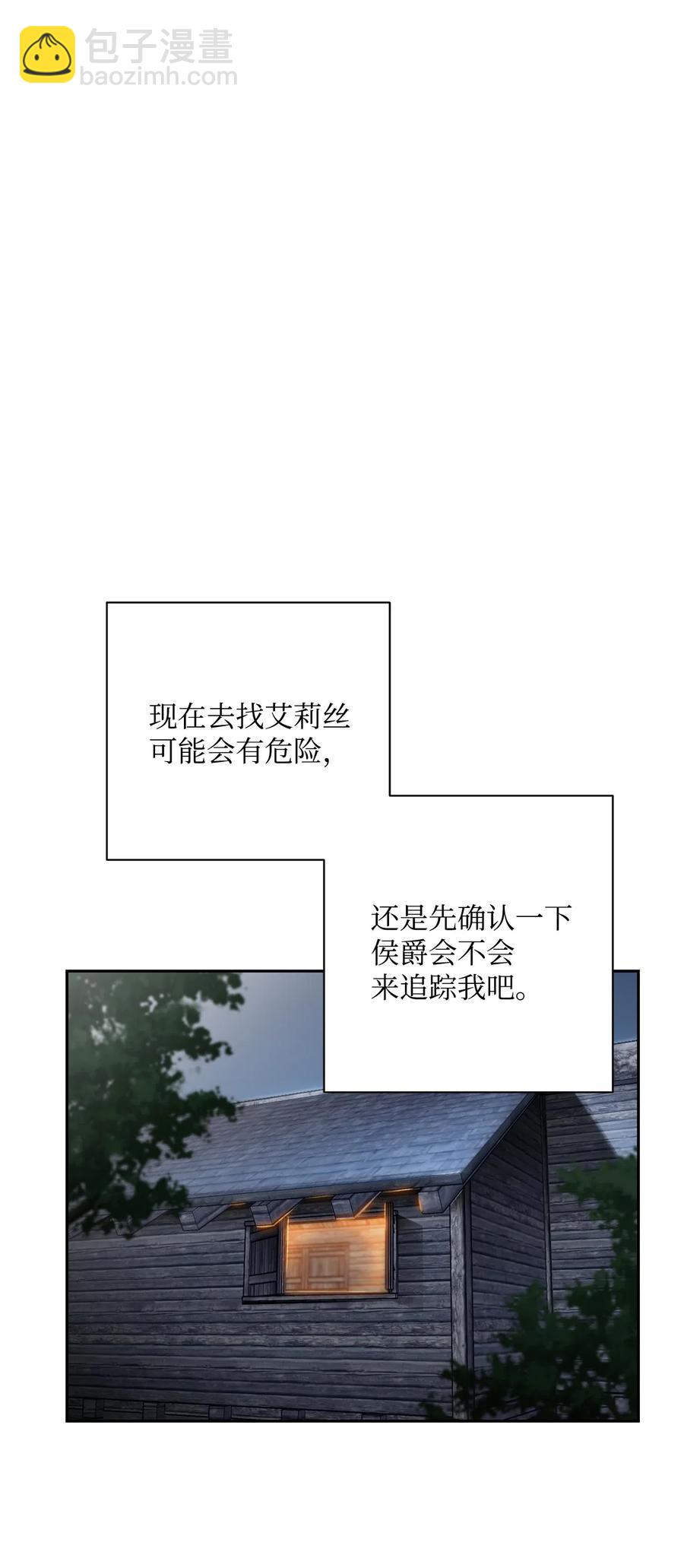 79 剑气(1/2)-第79话