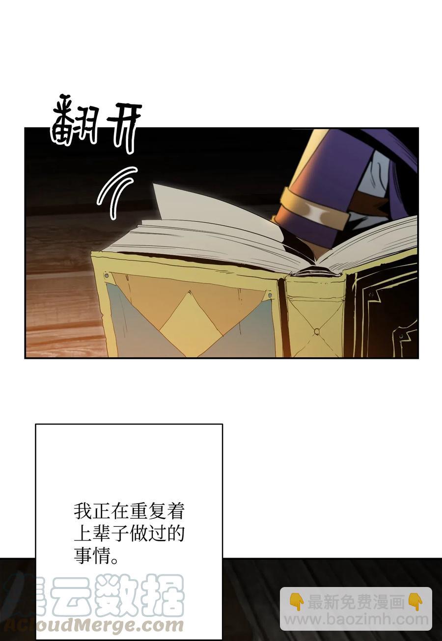 79 剑气(1/2)-第79话