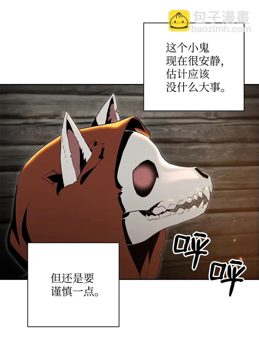 79 剑气(1/2)-第79话