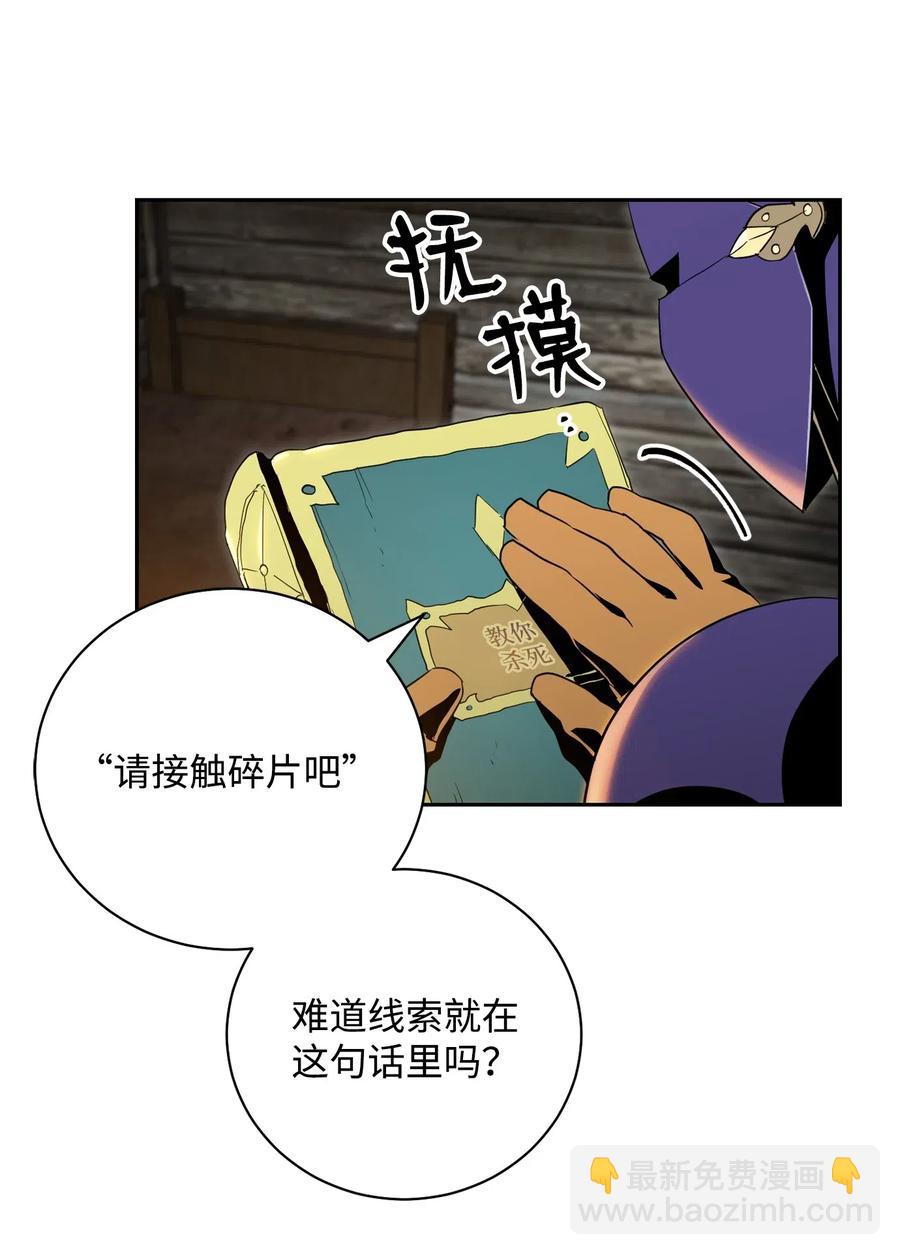 79 剑气(1/2)-第79话