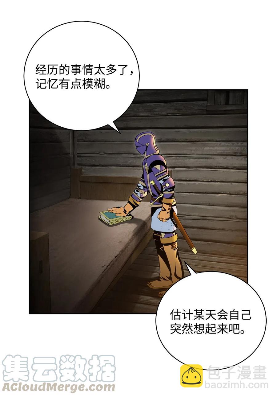 79 剑气(1/2)-第79话