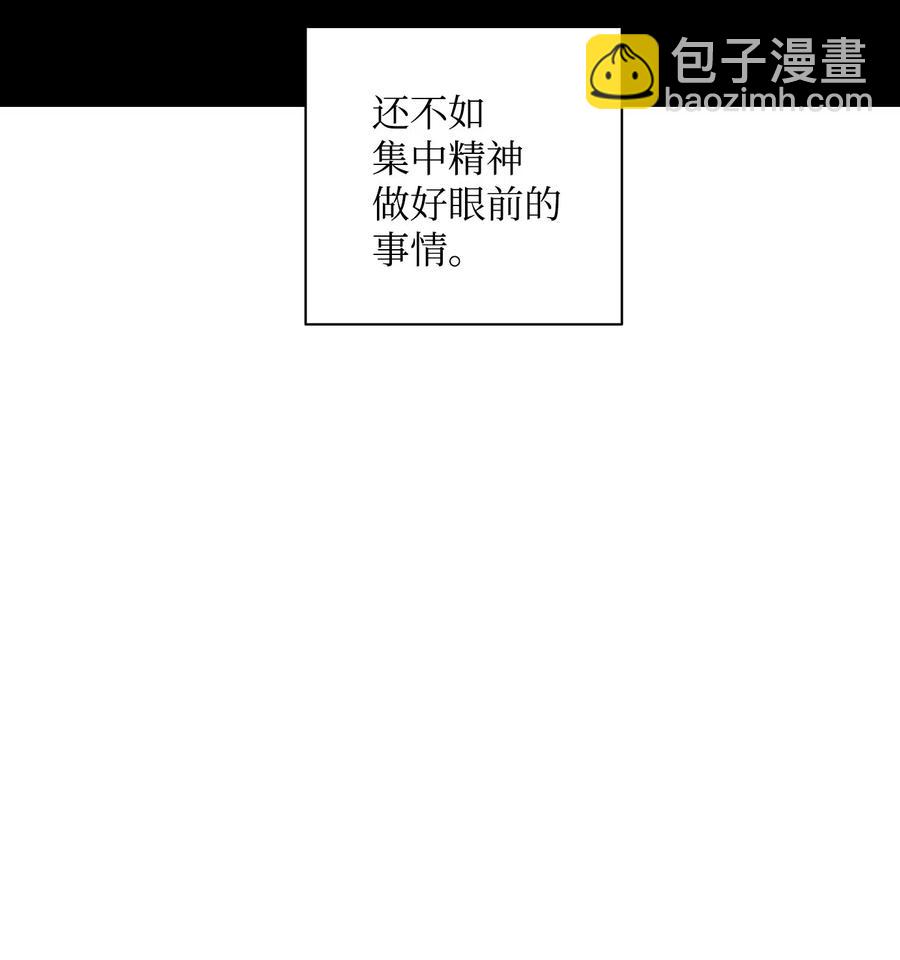 79 剑气(1/2)-第79话